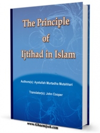 The Principle of Ijtihad in Islam