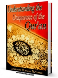 Understanding the Uniqueness of the Quran