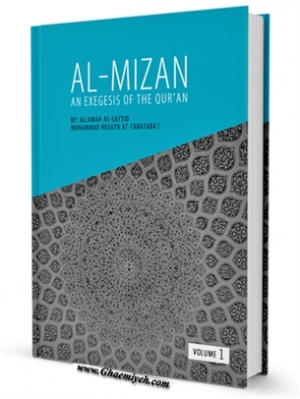Al-Mizan: An Exegesis of the Qur&#039;an