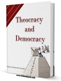 Theocracy and Democracy