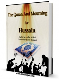 The Quran And Mourning for Hussain