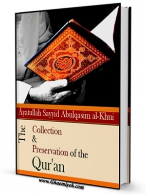 The Collection and Preservation of the Qur&#039;an